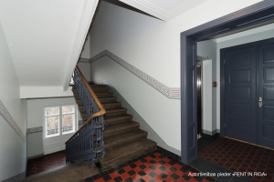 A. Čaka 105 - Изображение