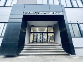Zemitāna - Attēls
